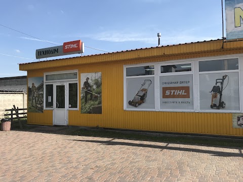 Офіційний дилер STIHL, магазин ТЕХНОДІМ