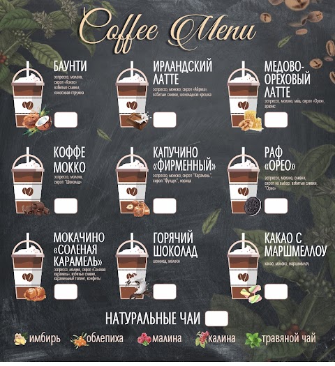 CoffeeOk