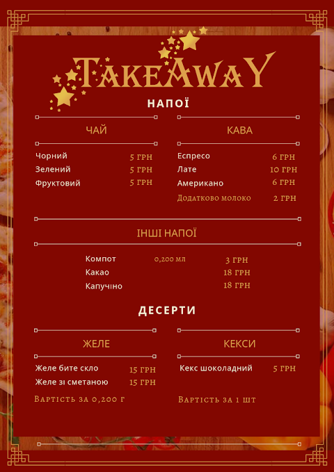 TAKEAWAY