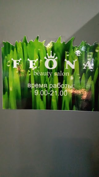 Feona Beauty Salon