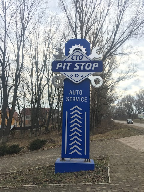 СТО PIT STOP