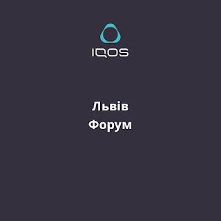 IQOS Space Lviv