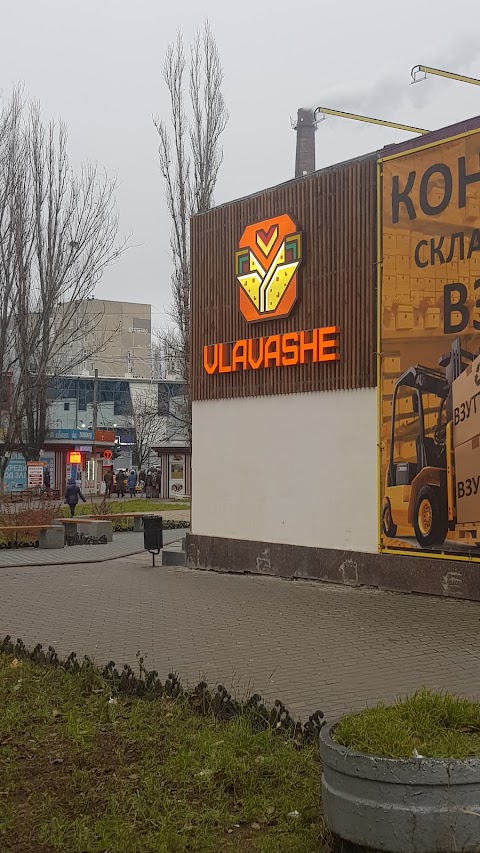 VLAVASHE® Глушка