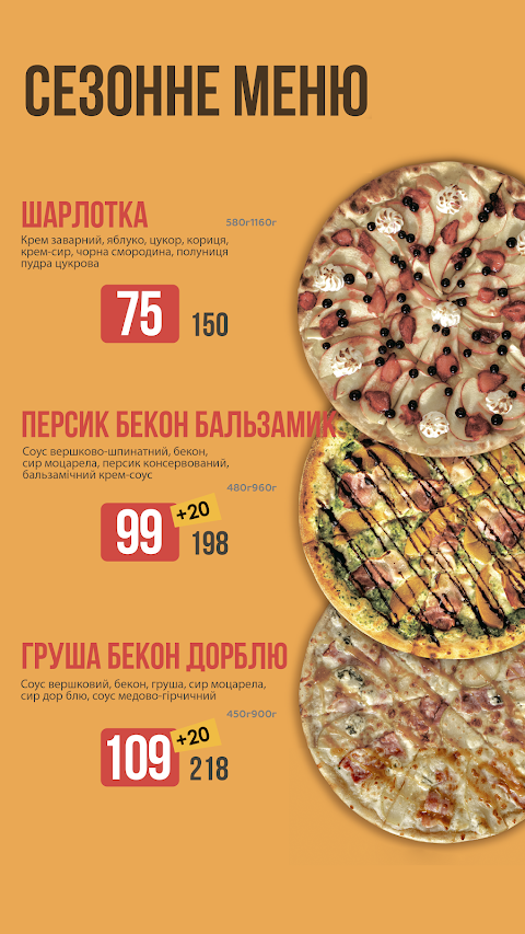 Піцерія IQ Pizza