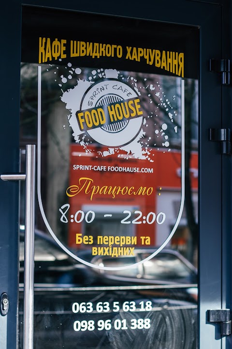 Food house sprint cafe