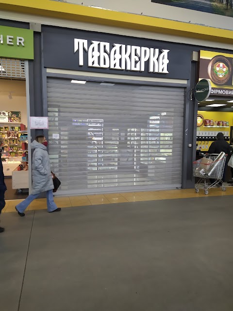 Табакерка