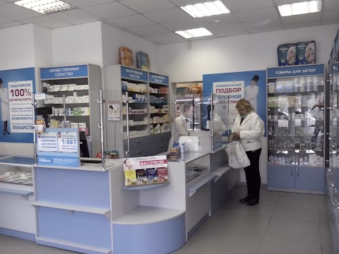 Farmacia