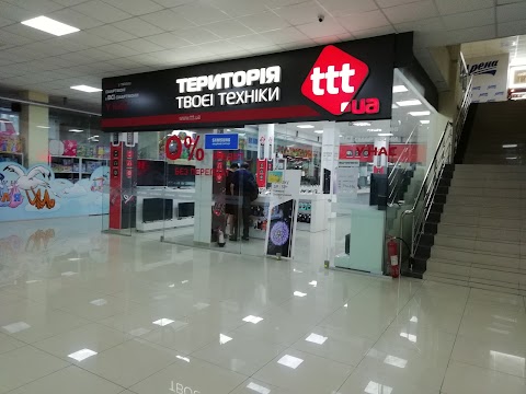 Территория Твоей Техники