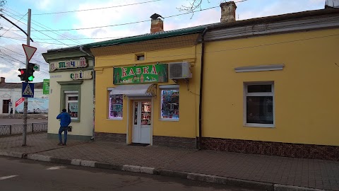 Казка