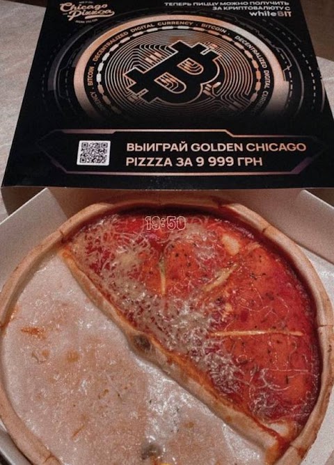 Chicago Pizzzaa made by Zeus