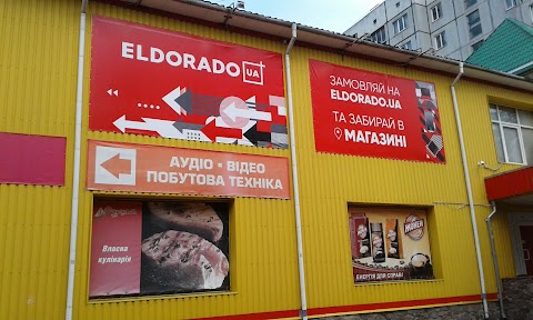 Eldorado