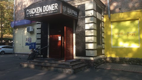 Шаурма Chicken Doner