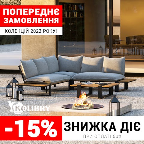 Kolibry Luxury Outdoor - качественная мебель для сада и террасы