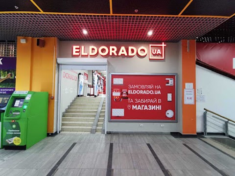 Eldorado