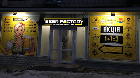 Beer Factory