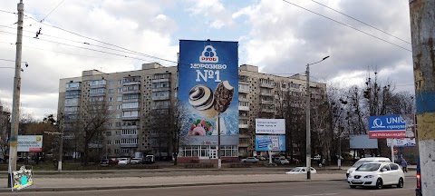 Нова пошта №14