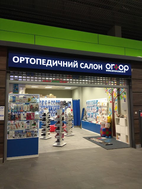 Ортоп