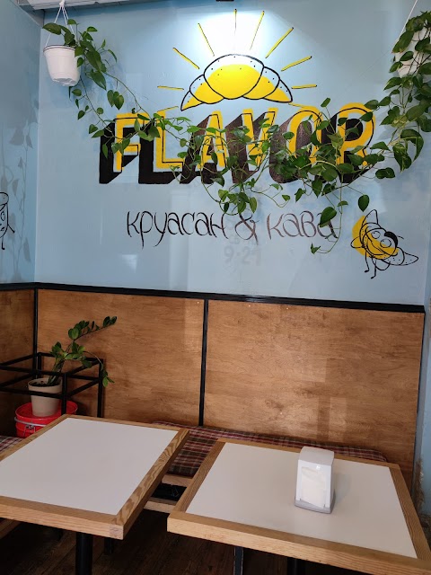 Flavor Bakery #1