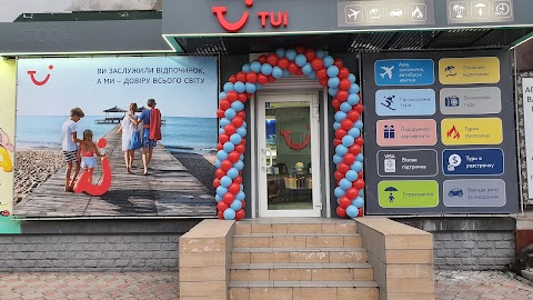 TUI Запорожье