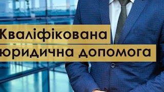 Европейский адвокат