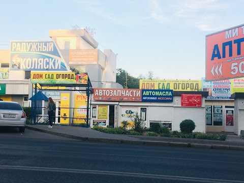 Автозапчастини