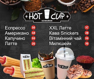 Hot Cup