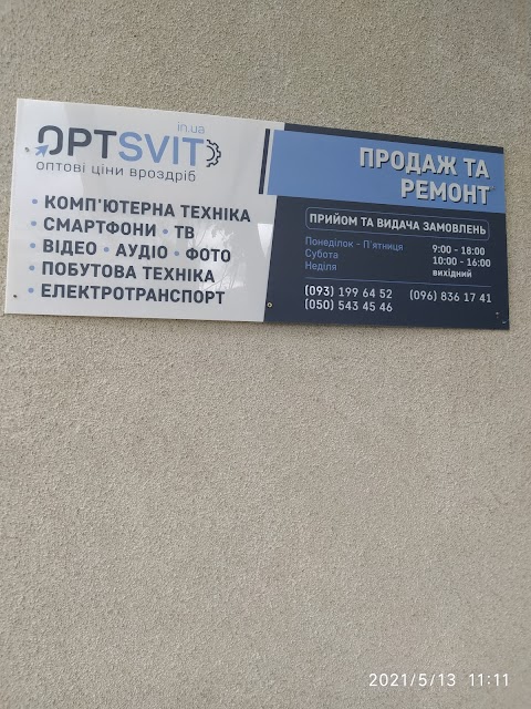 OptSvit.in.ua - продаж та ремонт електроніки