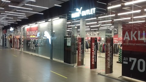 PUMA OUTLET