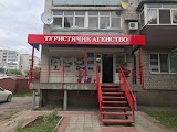 НИКА ТУР, ТА