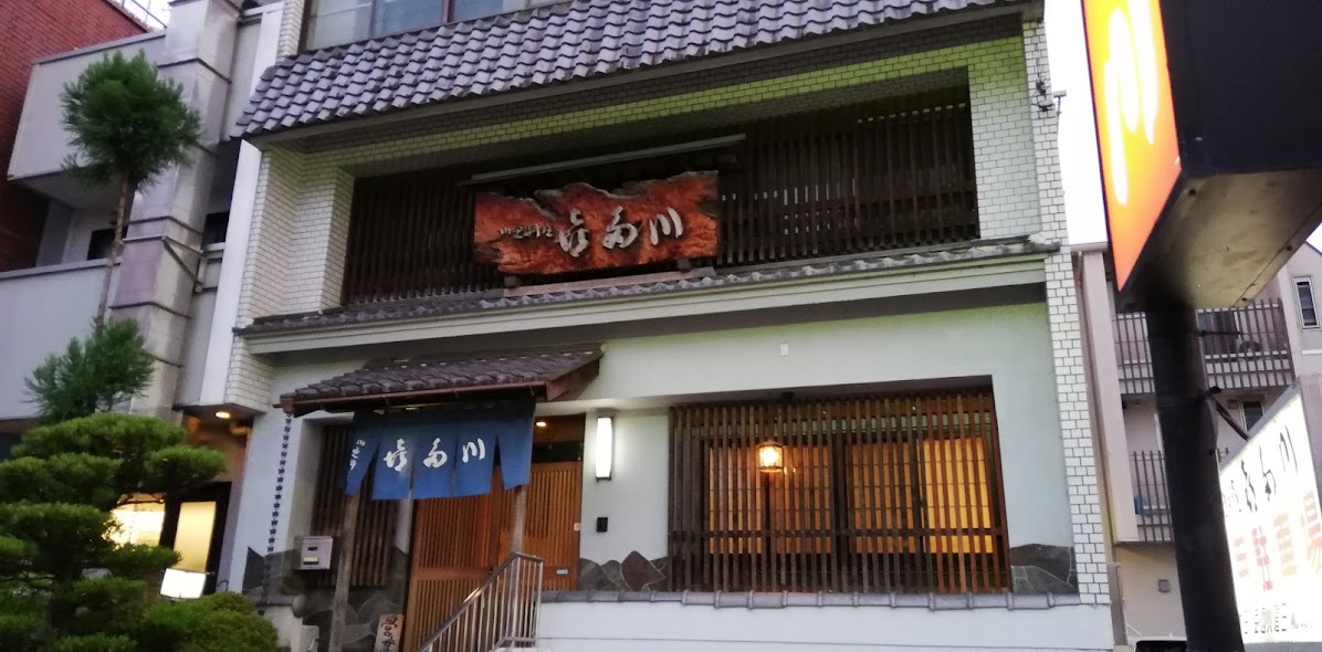 喜多川