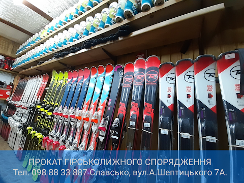 Прокат лиж ROSSIGNOL SKI ski service