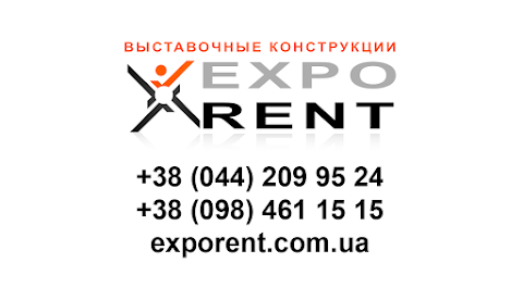 ExpoRent-Аренда бренд волл, пресс волл, фото стенд, выставочные конструкции