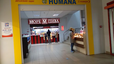 Море Пива