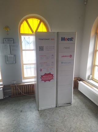 Поштомат Meest 9525 до 30 кг