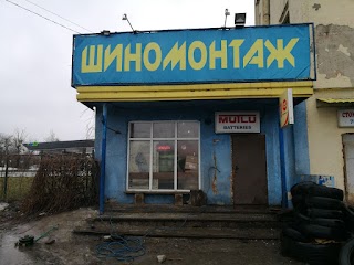 Шины и диски