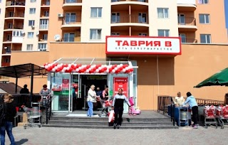 Grocery store "Tavria B"