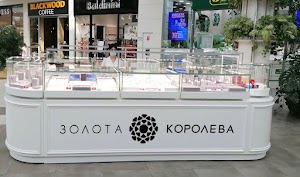 Золотая Королева