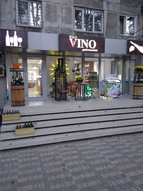 Винный магазин "Solo Vino"