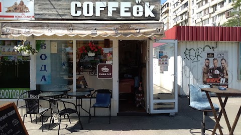 Кофейня "KOFFEek"