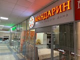 Мандарин Меблі