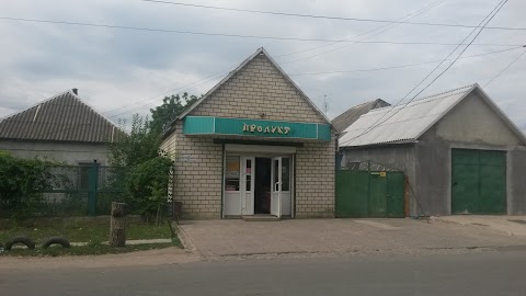 Продукти