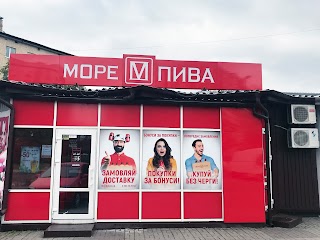 Море Пива