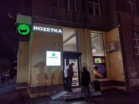 ROZETKA