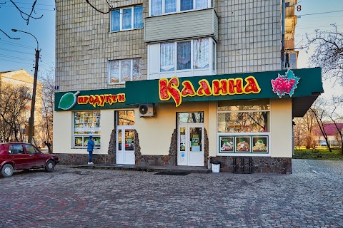 Калина