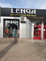 Lengа