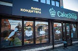 Лавка кондитера Cakeshop