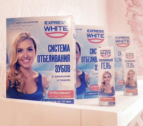 Профессиональное отбеливание зубов Чернигов - Express White