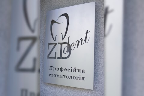 ФОП Долгий З.Н. Стоматологическая клиника «ZD dent»