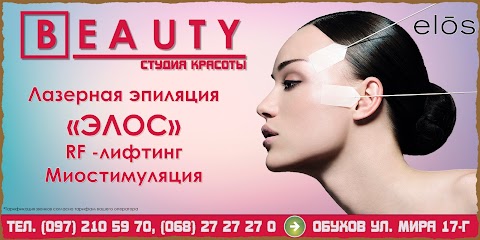 Студія краси "Beauty"