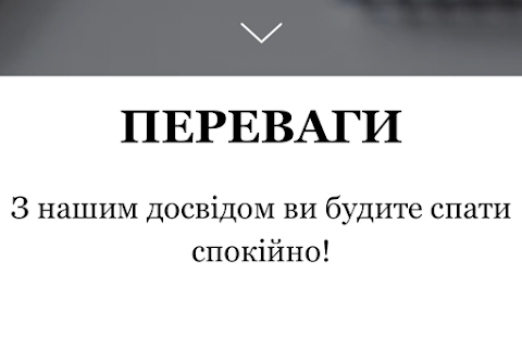 Українська Консалтингова Служба